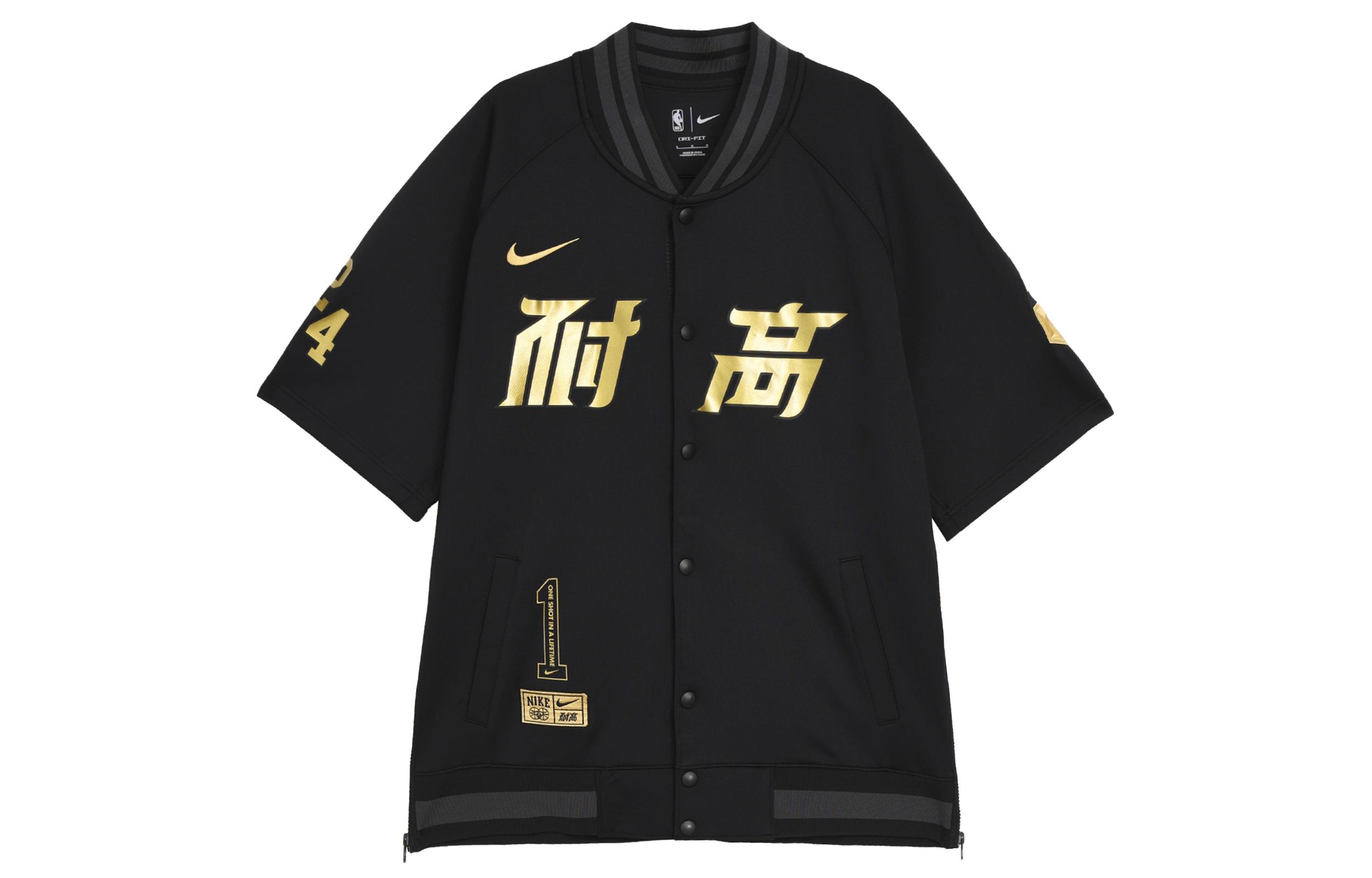 Nike Jackets & Coats Men s Black HF7907-010 S