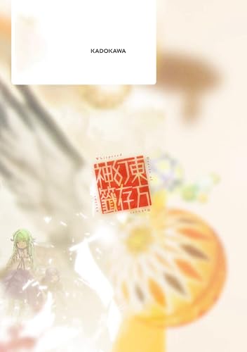 Whispered Oracle of Hakurei Shrine.