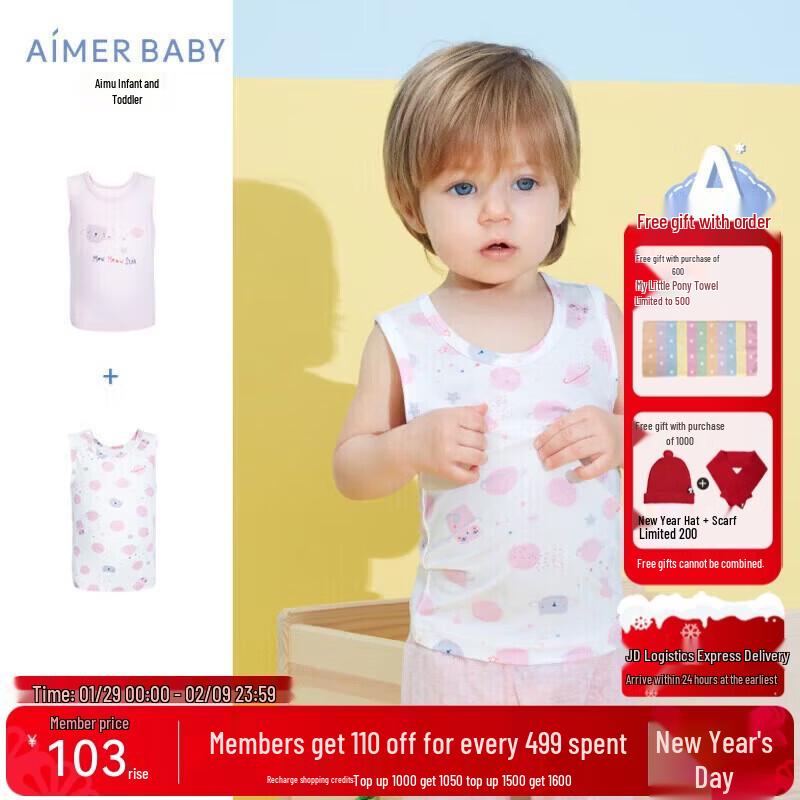 Aimu Girls  Meow Planet Printed Modal Vest 2-Pack 90