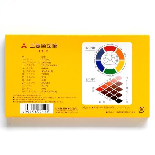Mitsubishi Pencil Colored Pencil No.850 12 Colors K85012C.2