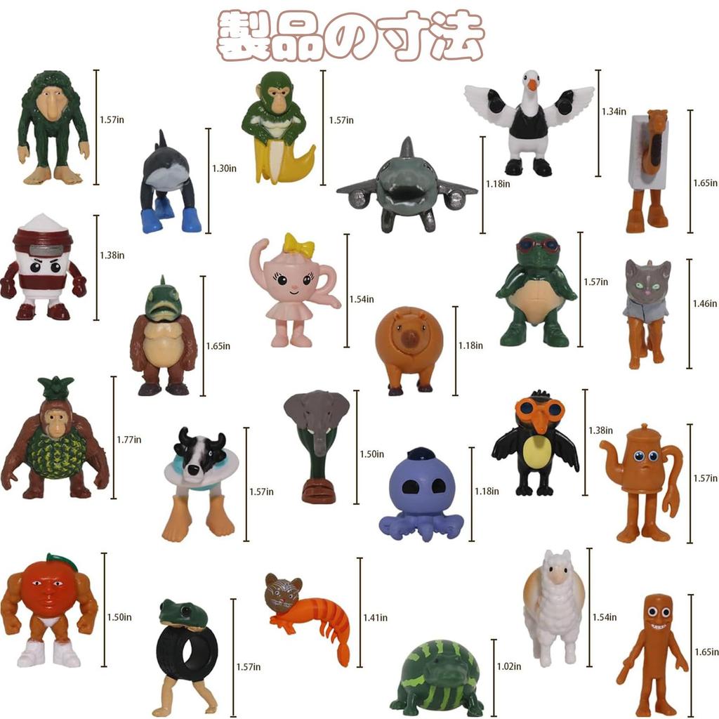 Italian Brain Rot Horror Figures: Memetic Creatures of Madness and Fantasy Descend onto Your Desk, 3.5-5.5cm Tall (24 Figures in Total, Color Box