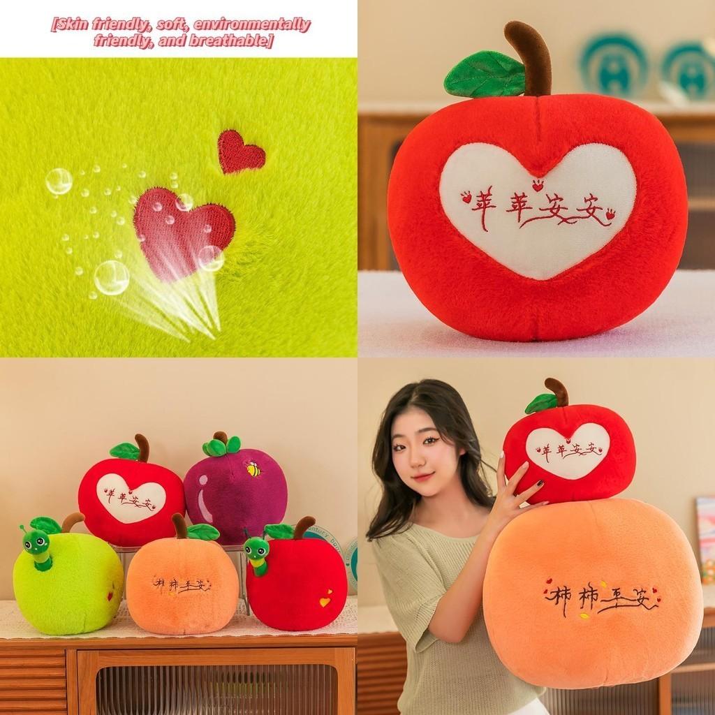 Premium Quality Fruit Plushies For Sleeping And Snuggling