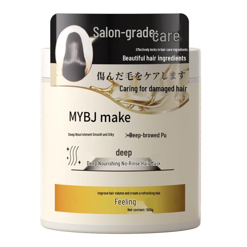 Shi Dan Ya Deep Repair Hair Mask