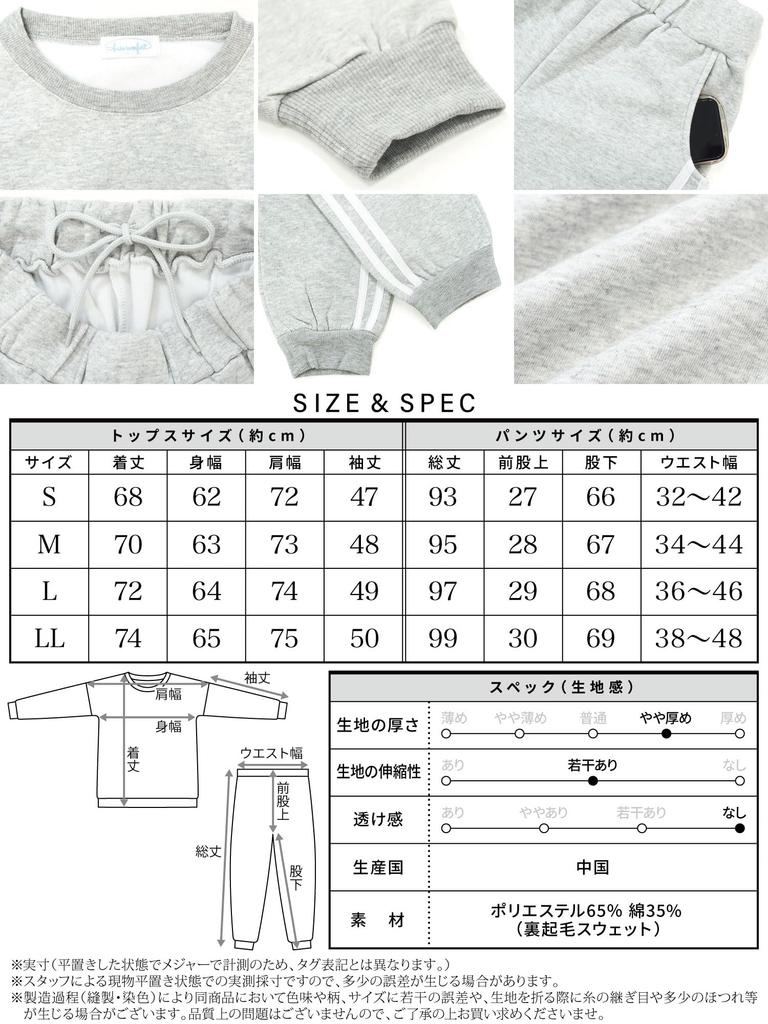 ON NISHIKI Sweatshirt Long Sleeves and Cotton Warm Loungewear for Winter and Fall Women's Fleece-Lined Set, Pants, Blend, (Black/M/77326)