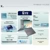 Lenovo ThinkBook X 13.5" Ultra 9 Business Laptop with Touchscreen (CN version)