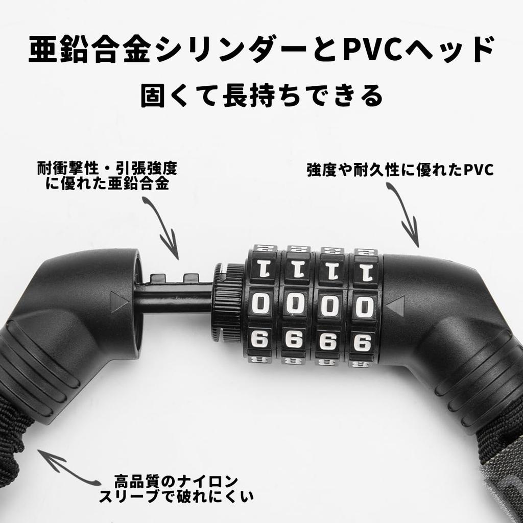 ULAC Sykkelkjedevirusslås Motorsykkelvaier Høykuttsvaier PIN-lås, Nøkkelbetjent, Lås, Lås, Lås, Lås, Motstand, Tyverisikring, Kraftig, Lås,