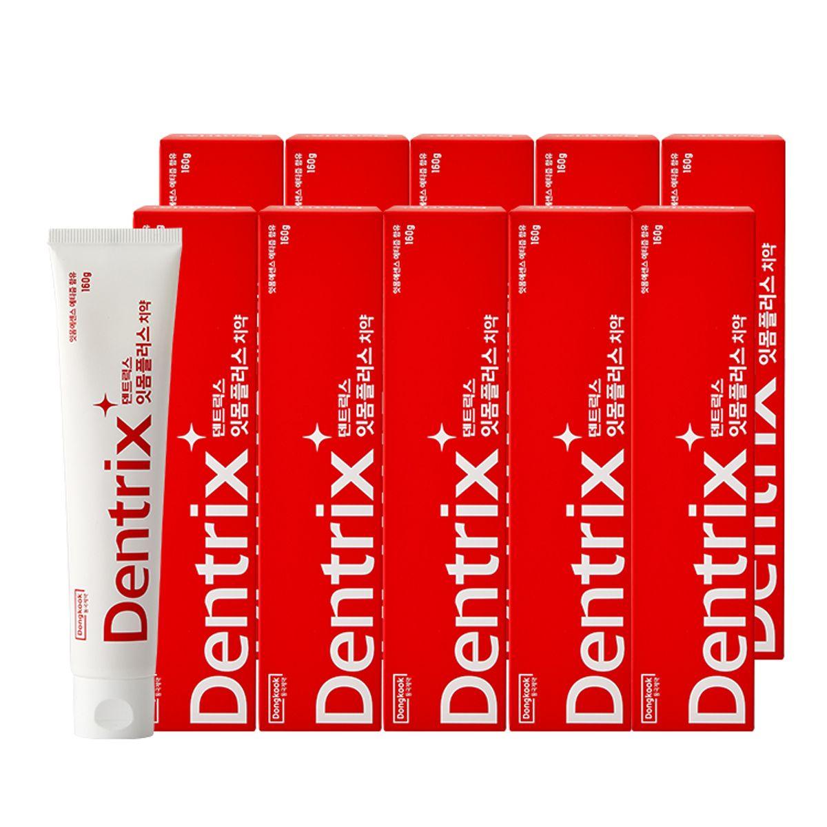 Dentrix Gum Plus Toothpaste 160g 10 packs