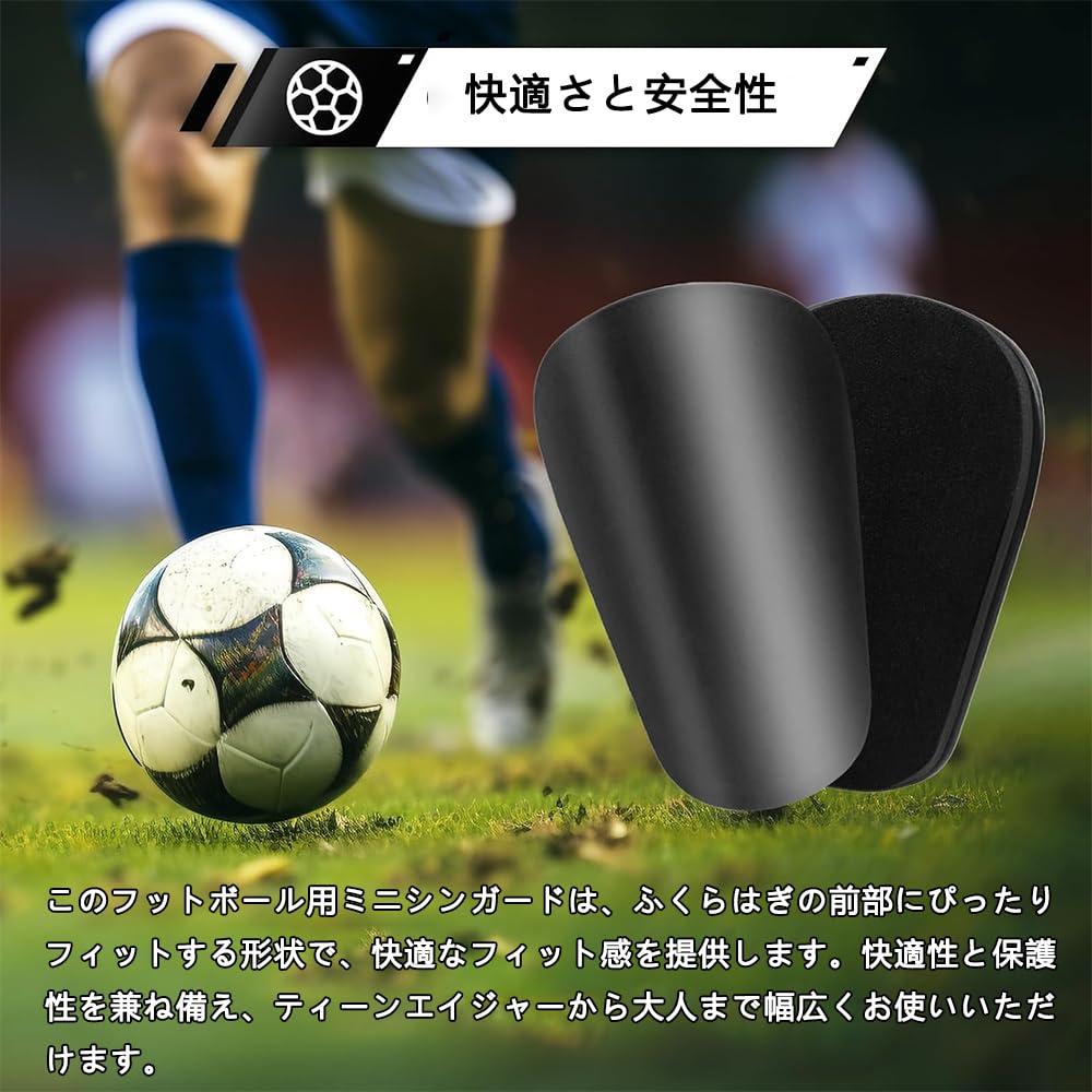 1 Pair Super Mini Football Shin Guards for Toddlers Kids