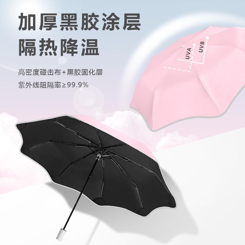 New three-fold 8-bone safety angle vinyl automatic opening and closing folding umbrella hemming men's and women's umbrellas