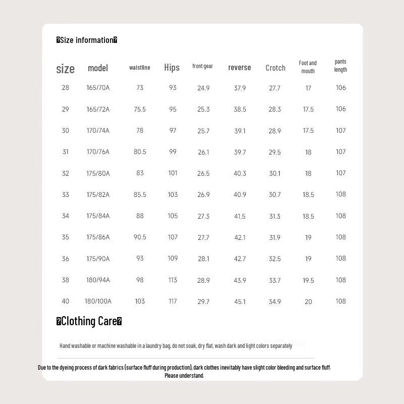 Langdeng Men's Summer Lightweight Stretch Straight-Leg Business Casual Trousers