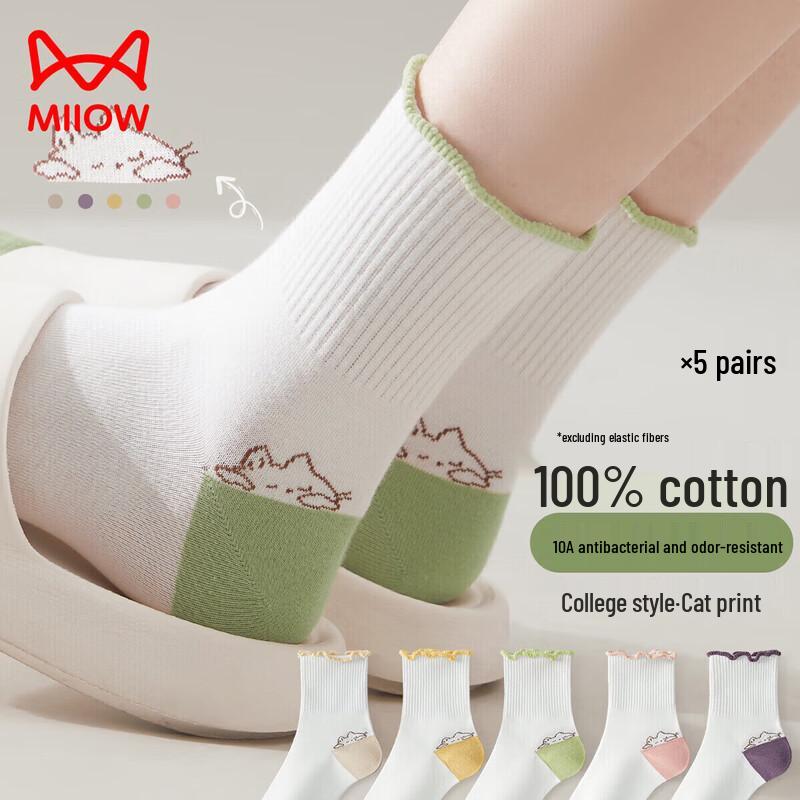 Miiow Women s 100% Cotton Antibacterial Ruffle Mid-Calf Socks - 5 Pairs One Size зеленый/розовый/желтый