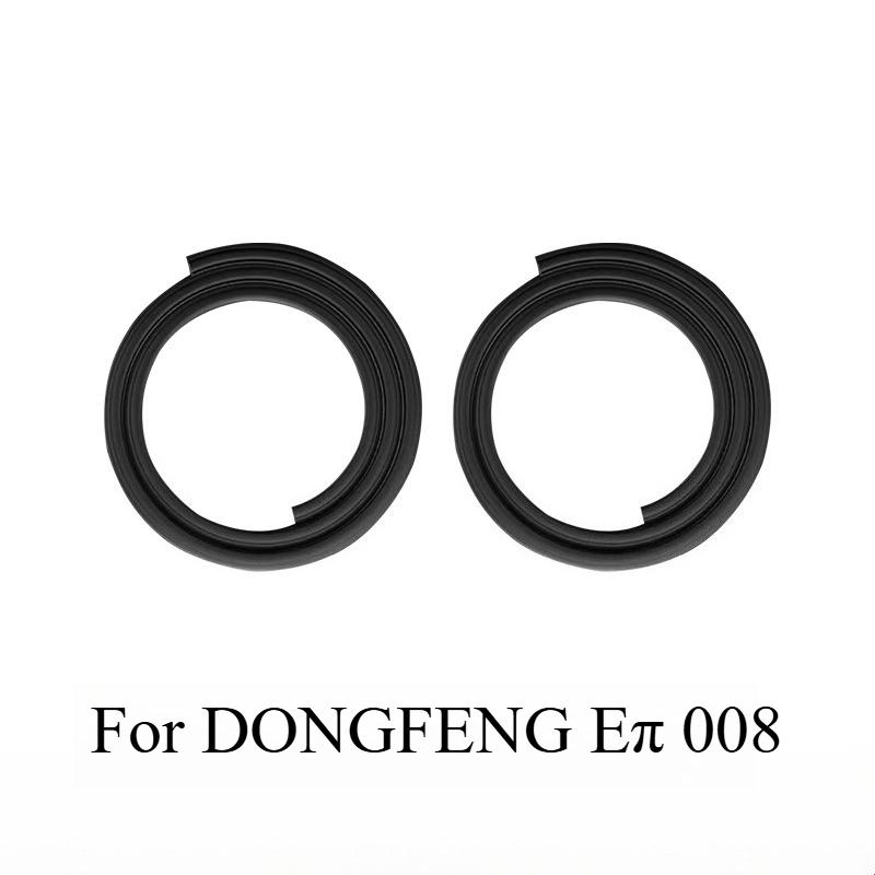 For DONGFENG 007/008 Special Car Door B-pillar Sealing Strip Dust-proof Rubber Whole Noise Reduction Decorative Accessories