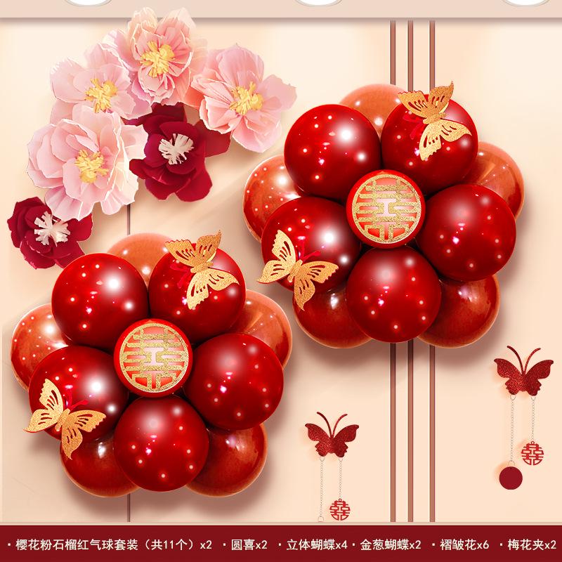 Romantic Wedding Balloon & Wall Sticker Set for Bridal Chamber and Engagement Décor