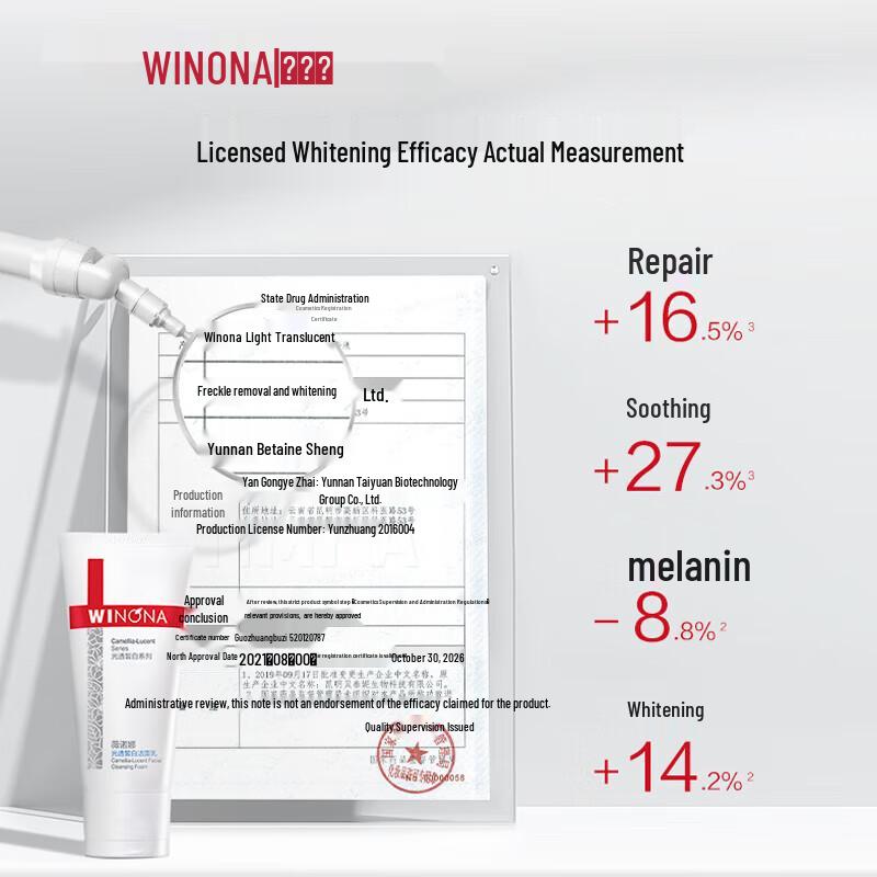 WINONA Brightening & Hydrating Facial Cleanser