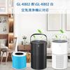 CHNPOFNT-Luftreiniger ist mit WONSEFOO-Luftreiniger anstelle des GL-K802-, MOOKA GL-K802A-Filters kompatibel. (2 Stücke) [Produkt]