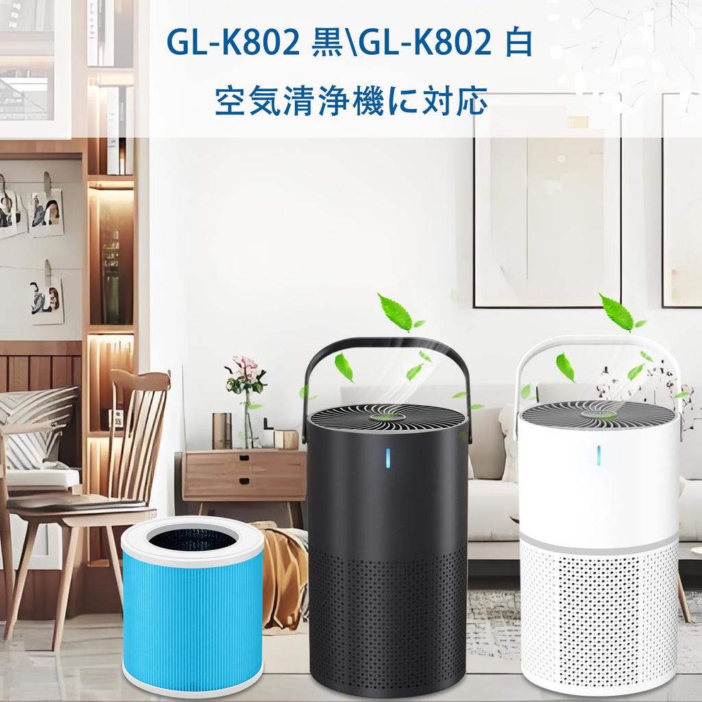 CHNPOFNT-Luftreiniger ist mit WONSEFOO-Luftreiniger anstelle des GL-K802-, MOOKA GL-K802A-Filters kompatibel. (2 Stücke) [Produkt]