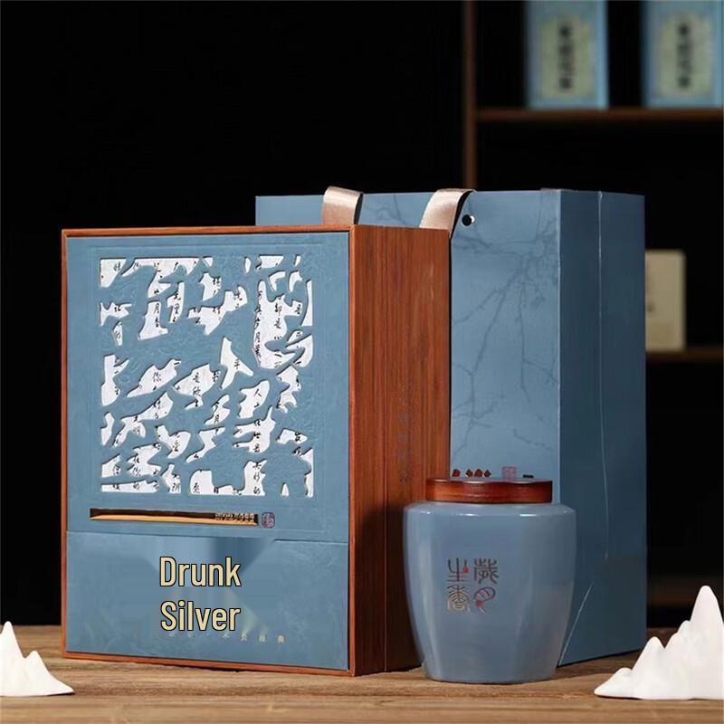 Yun Junzi Years Shu Pu er Broken Silver Tea Gift Set