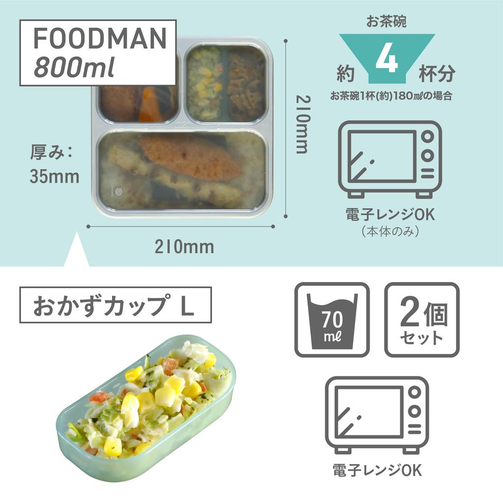 Foodman Slim Bento 800 ml Sidorätt Dubbelt Säker med CB DSK Box, Antibakteriell, [Inkluderar Kopp], Grå, Läckagesäker Tätning, 4-punktslås, Japan,