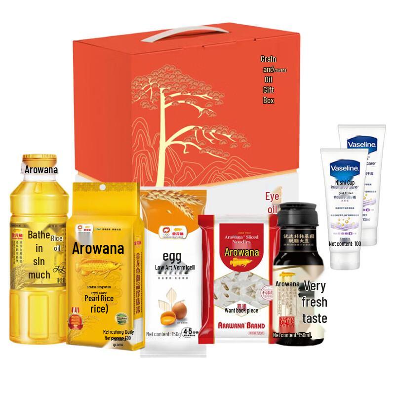 

Vaseline Hand Cream & Arowana Food Gift Bundle