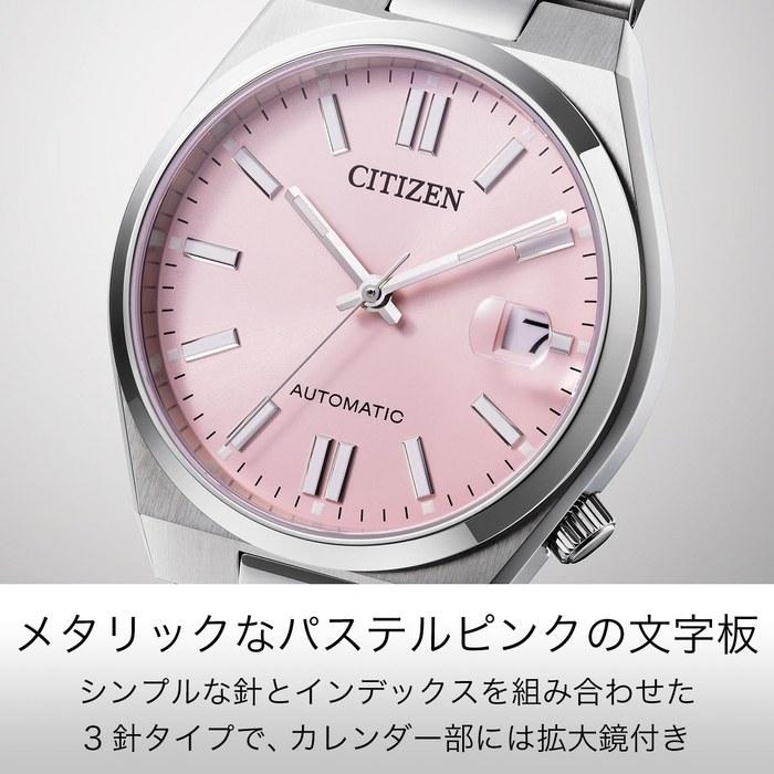 [CITIZEN] Watch CITIZEN COLLECTION TSUYOSA 37mm Pastel Pink NJ0200-50Z Automatic Mechanical See-Through Back Date