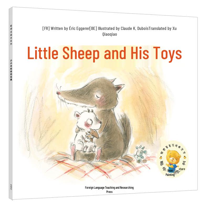 The Little Lamb and His Toys Picture Book
