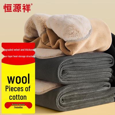 Hengyuanxiang Unisex Wool-Blend Thermal Pants