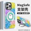 Colorful ghost magnetic suction bracket is suitable for Apple 13promax fulcrum mobile phone case vivo Huawei oppo Xiaomi 14