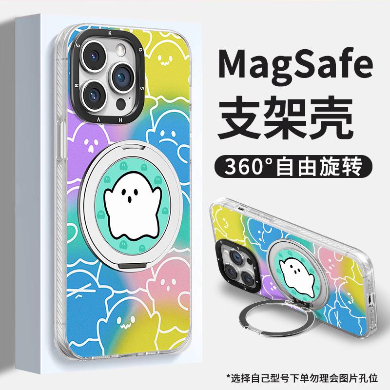 Colorful ghost magnetic suction bracket is suitable for Apple 13promax fulcrum mobile phone case vivo Huawei oppo Xiaomi 14