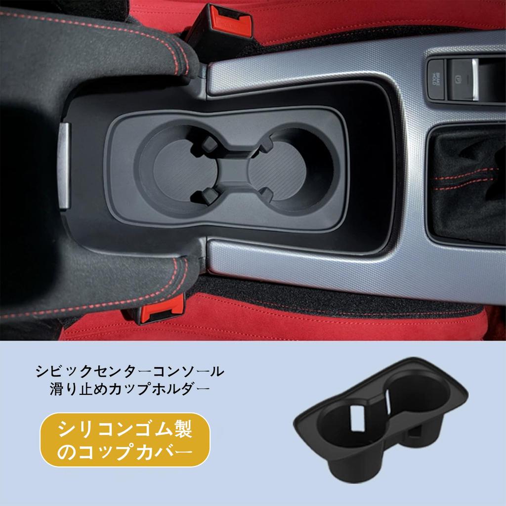 For Civic Type R Fl5 Center Console Silicone Cup Cover Dling Holder Rear