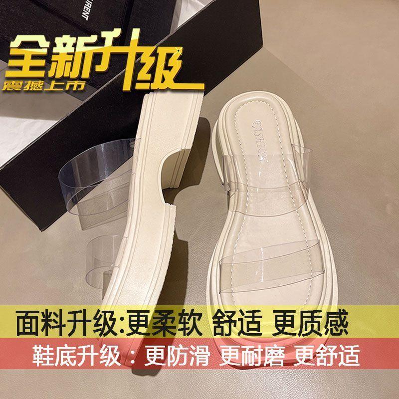 thick-soled French half-drag small cool slippers fairy shoes summer wear 2025 new wedge heel transparent belt sandals