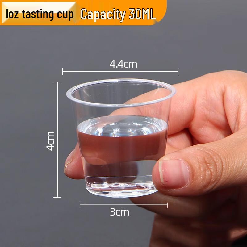 Jingzhifeng Thickened Disposable Plastic Cups