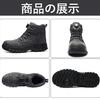 Aoop Safety Work Steel Toe Stylish Work Men's Shoes, Dial-Type Boots, Waterproof, Puncture-Resistant, Lightweight, Non-Slip, Breathable, Cap,
