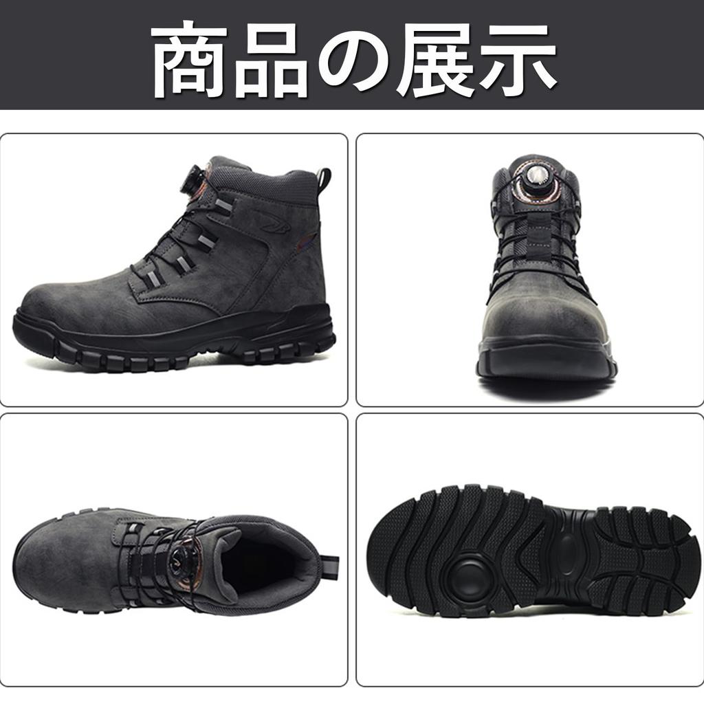 Aoop Safety Work Steel Toe Stylish Work Men's Shoes, Dial-Type Boots, Waterproof, Puncture-Resistant, Lightweight, Non-Slip, Breathable, Cap,