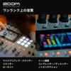 ZOOM P8 Podcast Recorder Multi-Track Recorder, Silver