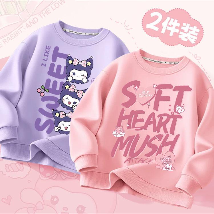 Langarm-Sweatshirt für Mädchen - Mode Frühling/Herbst 2024 für Kinder