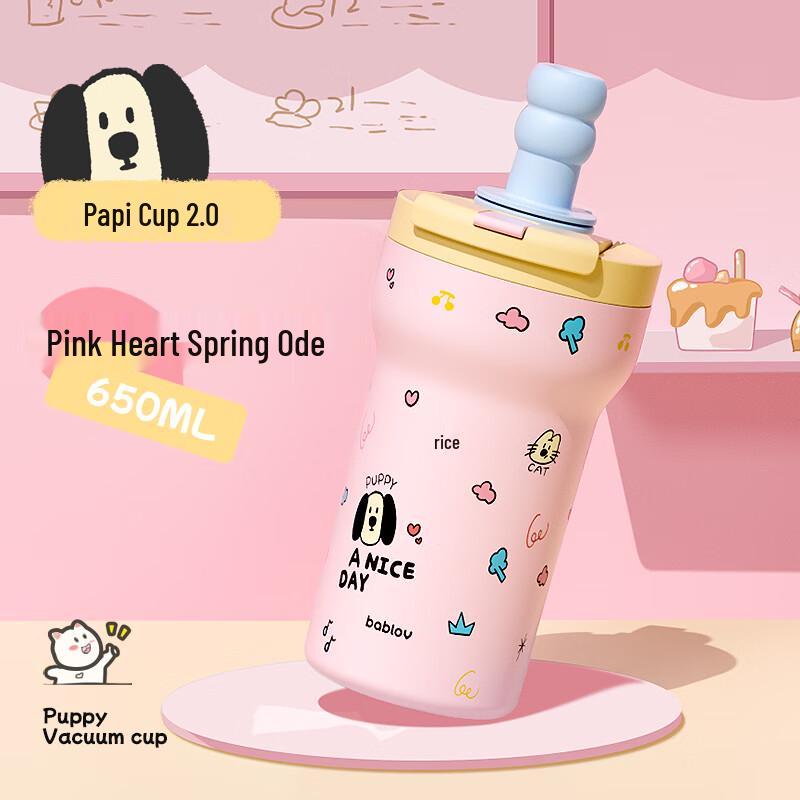 BabloV Insulated Coffee Water Bottle
