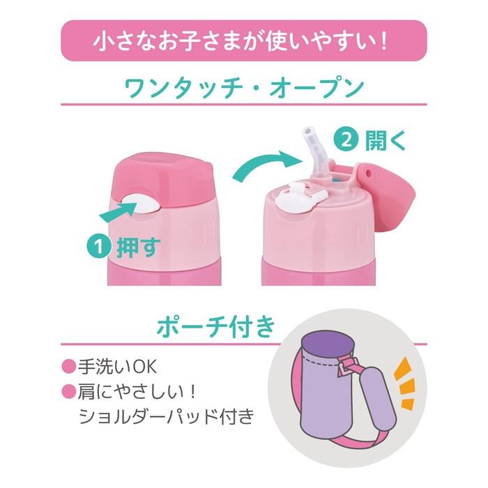 Thermos Straw Bottle 400ml Purple Pink FHL-403F PL-P
