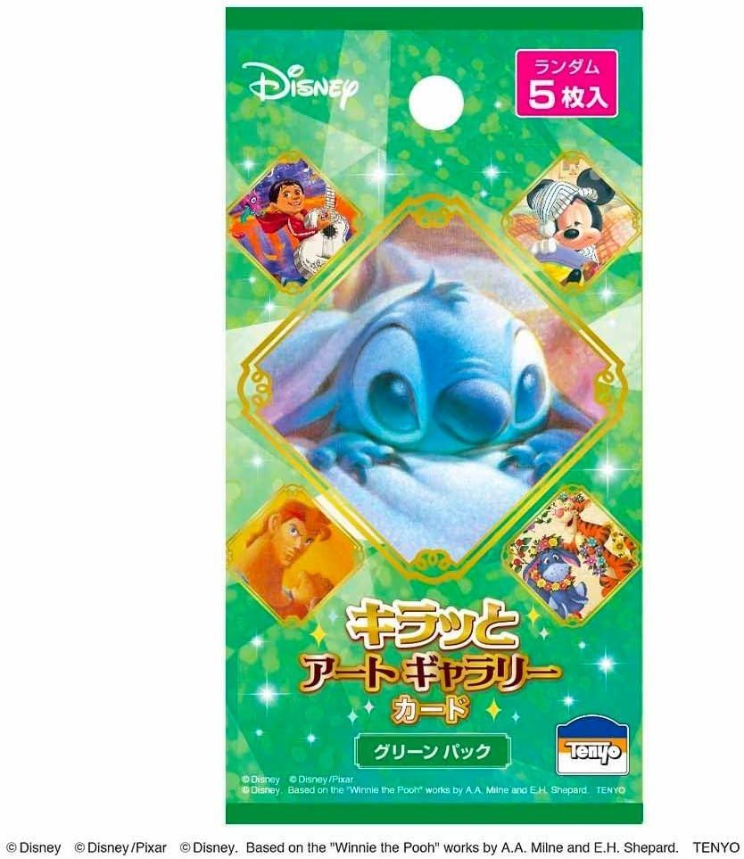 Tenyo Kiratto Art Gallery Card Green Pack 10 Packs Box Trading Cards Japan PSL