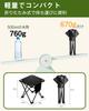 Folding Chair Improved Opens and Closes in 1 Compact Folding Outdoor 200kg Weight 33cm x 33cm Ideal for Mountain Sports and Fireworks Ultra Includes