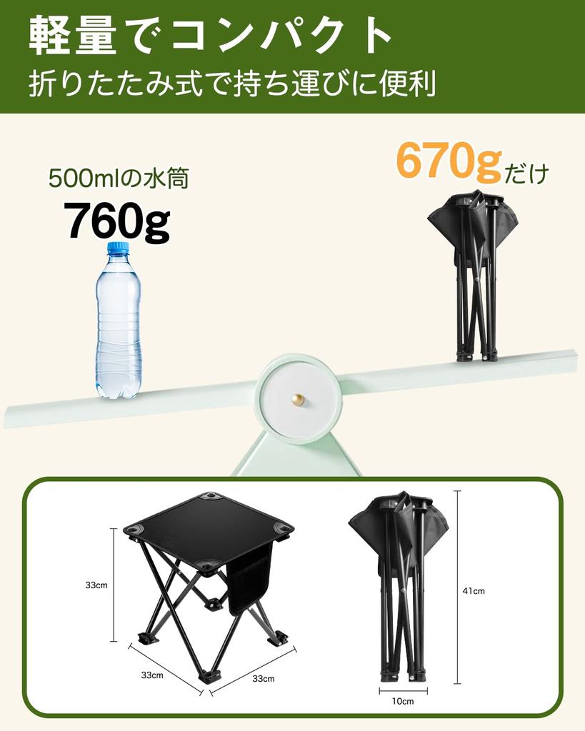 Folding Chair Improved Opens and Closes in 1 Compact Folding Outdoor 200kg Weight 33cm x 33cm Ideal for Mountain Sports and Fireworks Ultra Includes