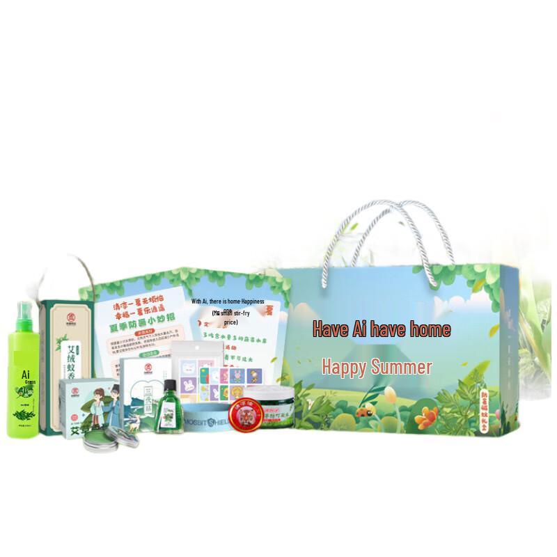 Aiya Home Happy Summer Body Care Set