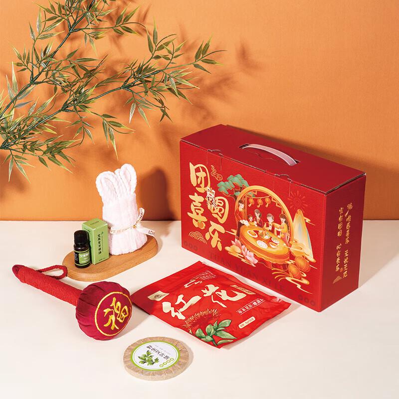 Chengxia Culture Mugwort Body Care Gift Set