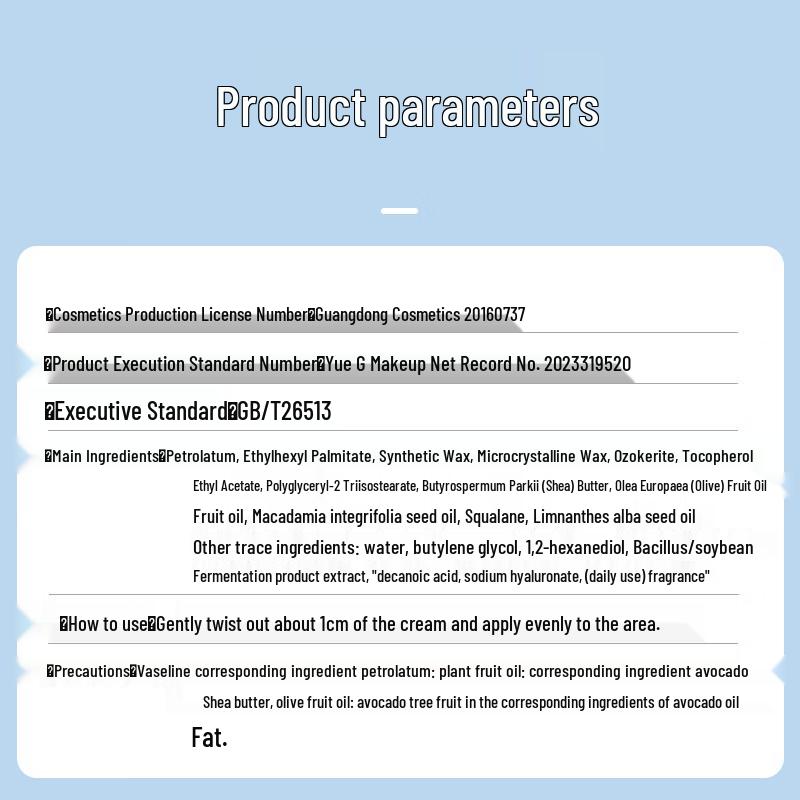 Baybya Kids Moisturizing Lip Balm