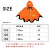 Brightlara Halloween Cosplay Kinder Kürbis Poncho Kostüm, Unisex, für Jungen und Mädchen, kidscos038-OG-130