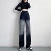 High Street Gradual Change Washed Jeans Women's Spring and Autumn Niche Design Sense Cover Hip Personality Mopping Wide Leg Jeans