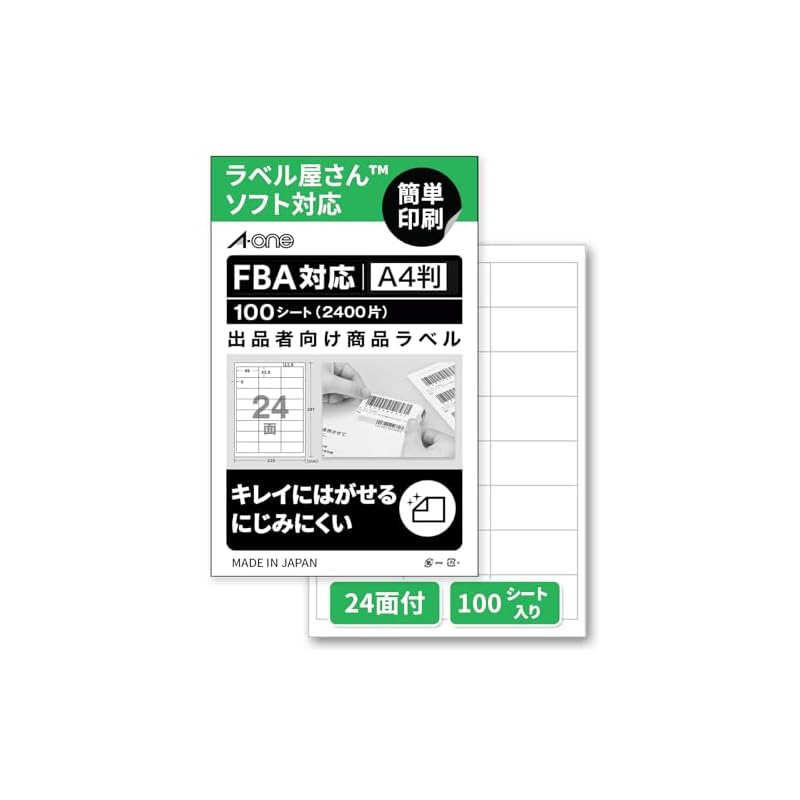 FBA-compatible A-One Seller Label Stickers 80321, Easy-Peel Type, A4, 24 Labels per Sheet, 100 Sheets, Limited Edition, Label Size: 66mm x 33.9mm
