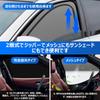 Steering Wheel Integrated Sunshade Mesh Curtain for Toyota Corolla Cross 10 Series Easy to Attach and Detach Magnetic Ventilation SUV Sunshade for