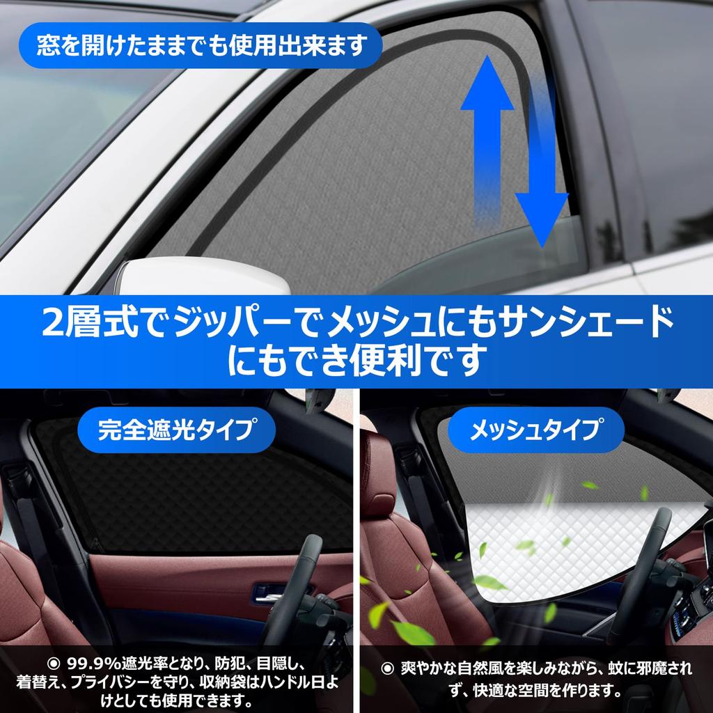 Steering Wheel Integrated Sunshade Mesh Curtain for Toyota Corolla Cross 10 Series Easy to Attach and Detach Magnetic Ventilation SUV Sunshade for