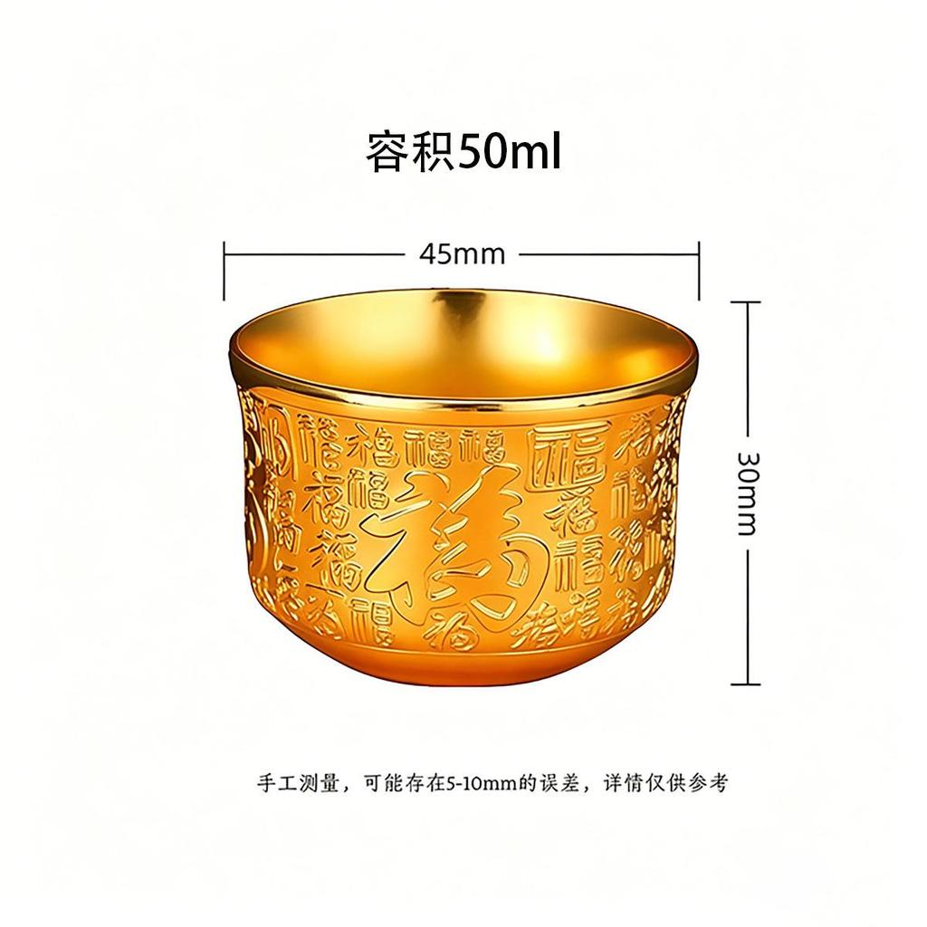 Festive Decoration Offering Cup, for Worshiping God of Wealth and Buddha, Bai Fu Cup, Offering Wine Cup