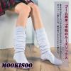 Loose plain for high school students and junior high school school cold prevention [MOOKISOO] socks, 120cm, cute, white, students, costumes, socks,